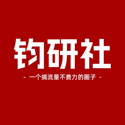 南山文化-综合网创资源-优质全网付费资源-知识付费优质平台-网赚优质项目